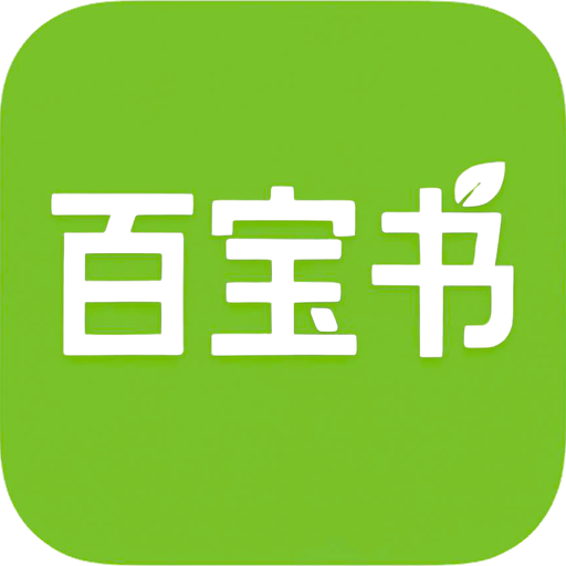 圣经通关团