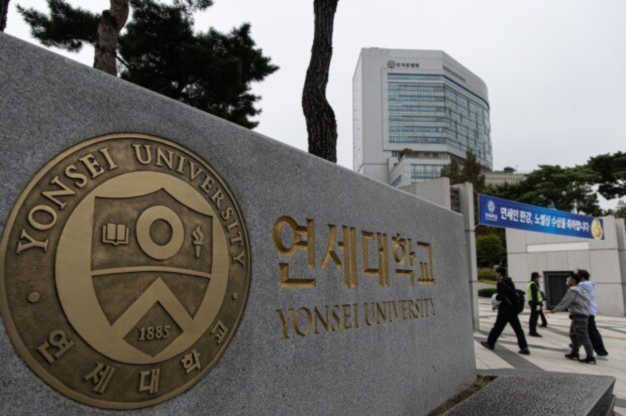 延世大学校门和校徽